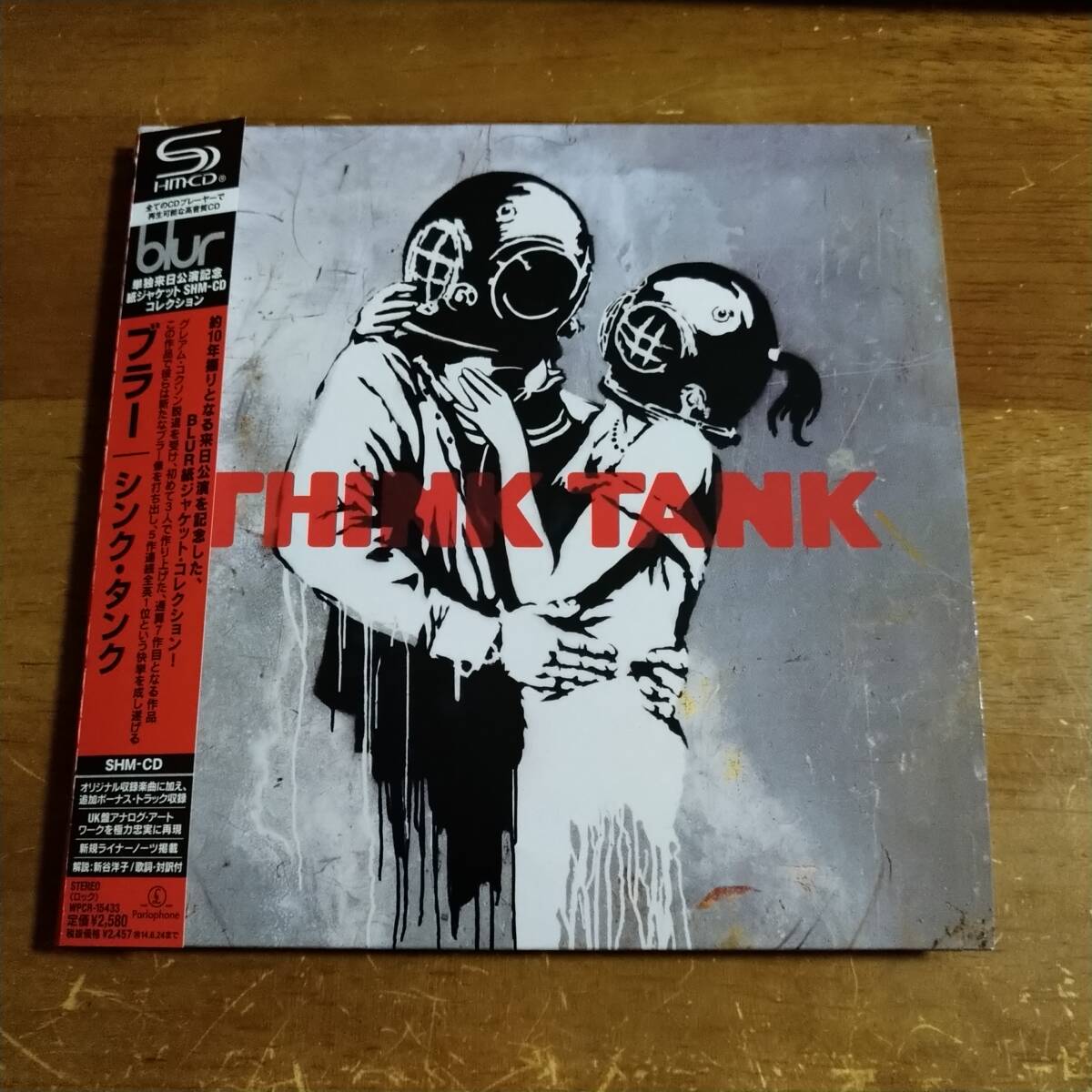 Yahoo!オークション -「blur think tank」(音楽) の落札相場
