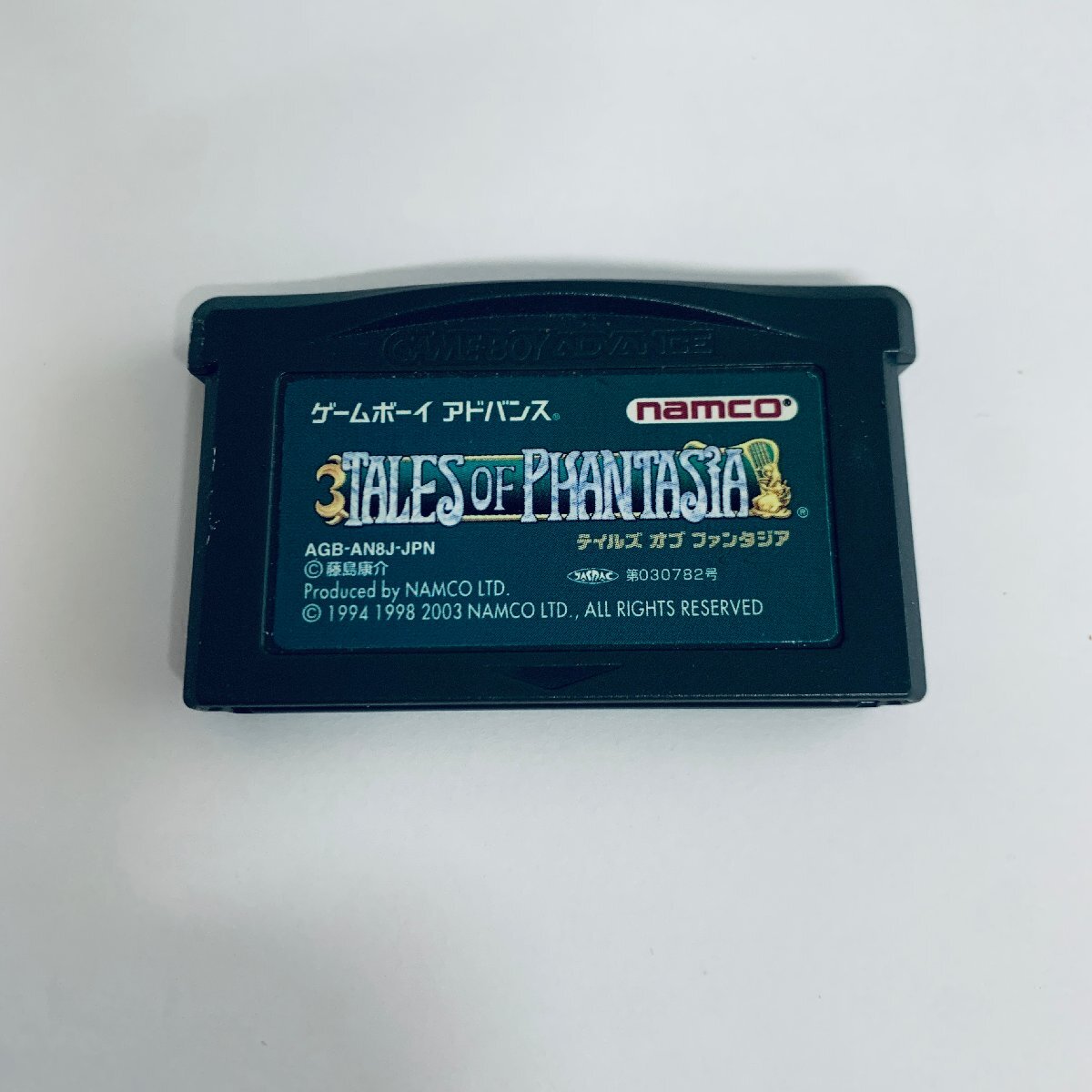 Yahoo!オークション -「gba テイルズオブファンタジア」の落札 Yahoo!オークション -「gba テイルズオブファンタジア」の落札