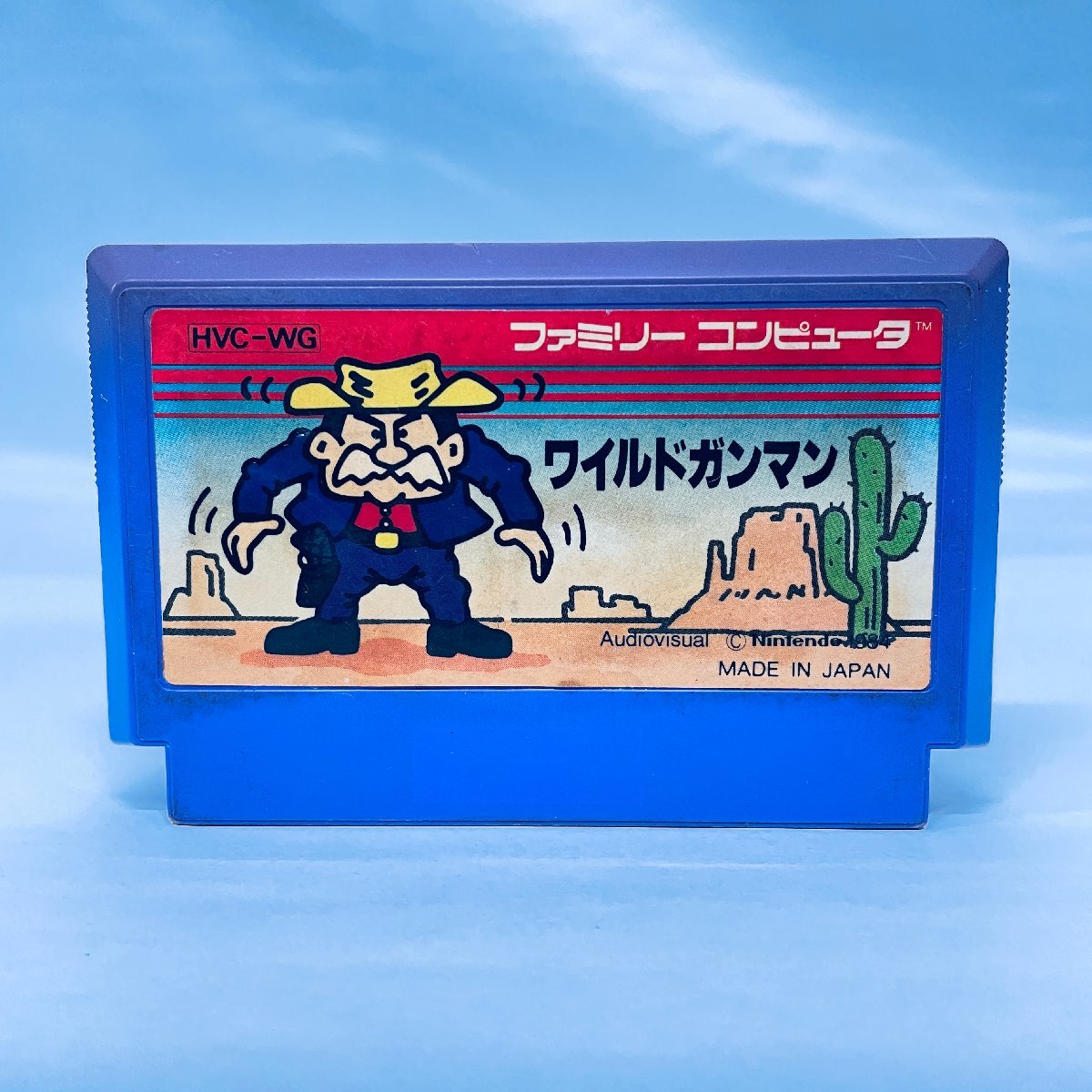 Yahoo!オークション -「ファミコン ワイルドガンマン」の落札 Yahoo!オークション -「ファミコン ワイルドガンマン」の落札