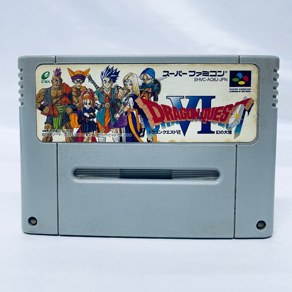 2025年最新】Yahoo!オークション -ドラクエ6の中古品・新品・未 2025年最新】Yahoo!オークション -ドラクエ6の中古品・新品・未