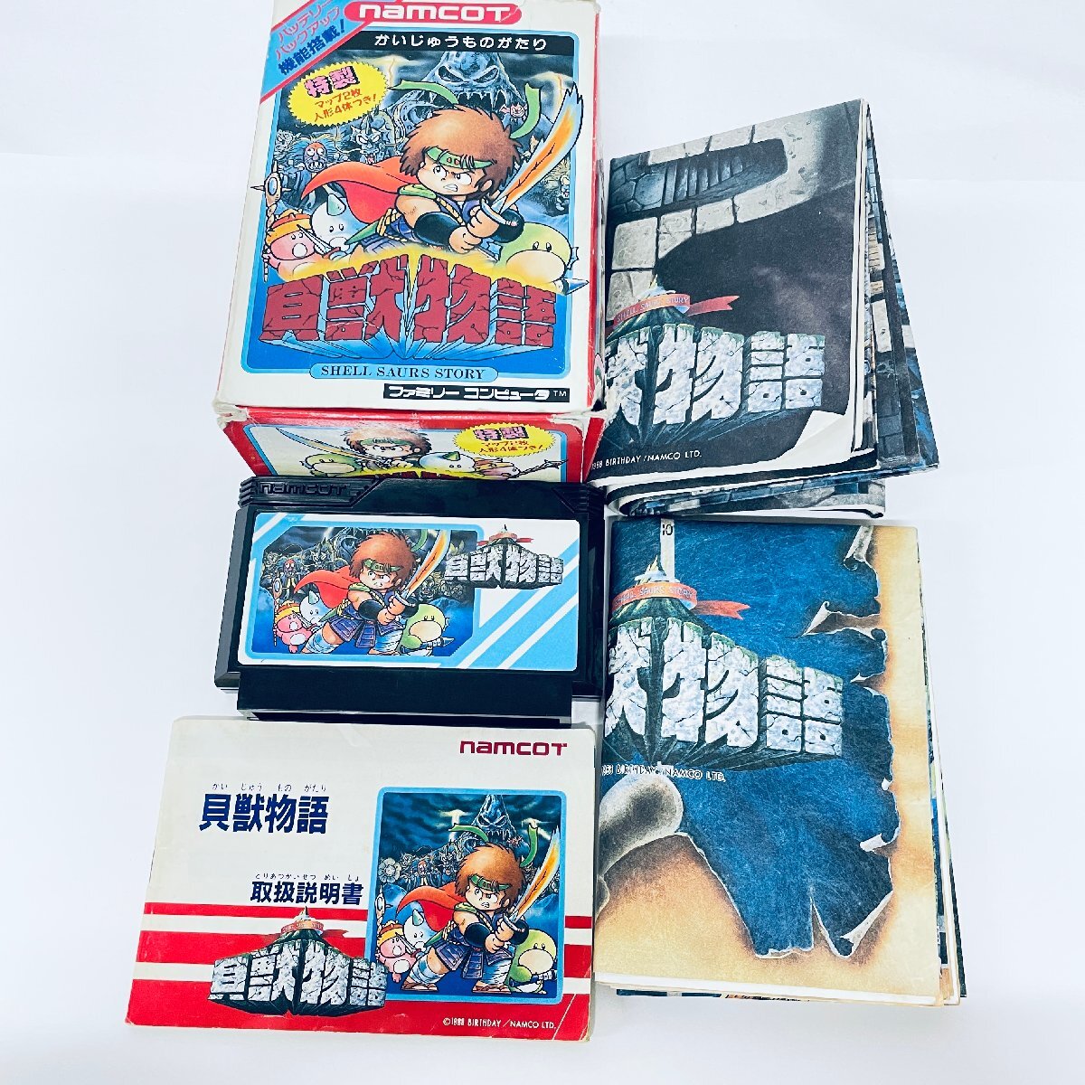 Yahoo!オークション -「fc 貝獣物語」(ゲーム) の落札相場・落札価格 Yahoo!オークション -「fc 貝獣物語」(ゲーム) の落札相場・落札価格