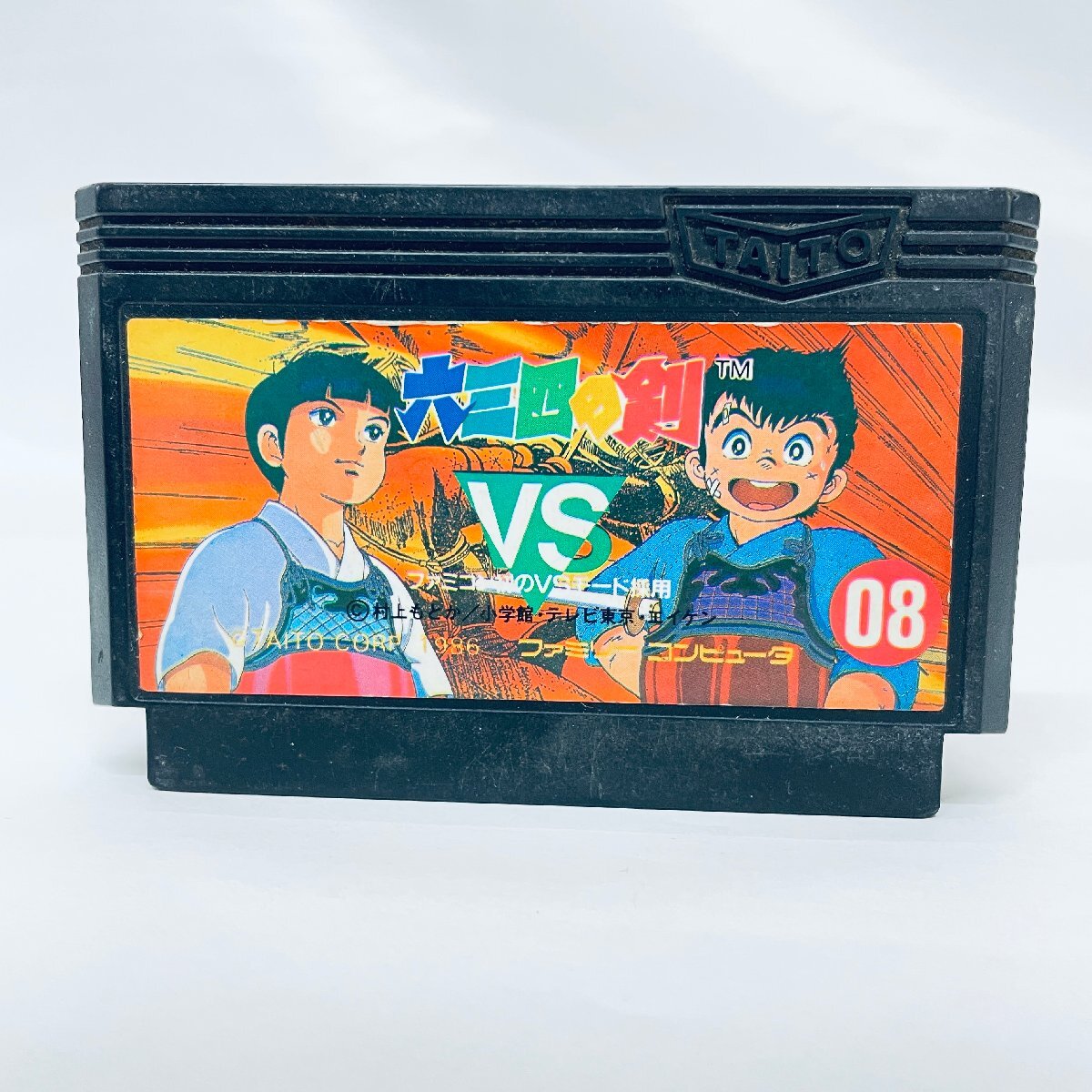 Yahoo!オークション -「六三四の剣 ファミコン」の落札相場 Yahoo!オークション -「六三四の剣 ファミコン」の落札相場