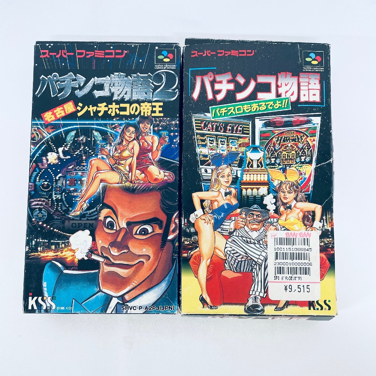 パチンコ物語2-名古屋シャチホコの帝王-の値段と価格推移は パチンコ物語2-名古屋シャチホコの帝王-の値段と価格推移は