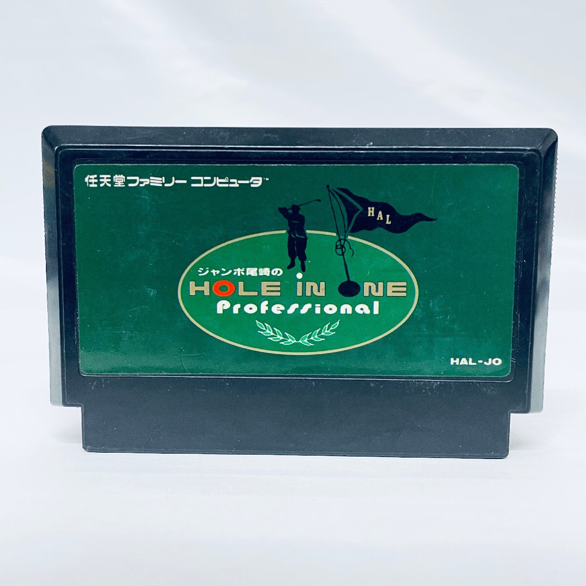 Yahoo!オークション -「ジャンボ尾崎のホールインワン」の落札