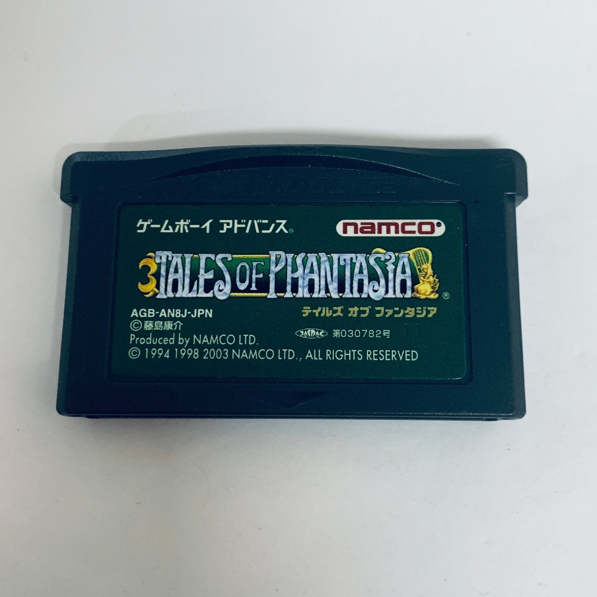 Yahoo!オークション -「gba テイルズオブファンタジア」の落札 Yahoo!オークション -「gba テイルズオブファンタジア」の落札