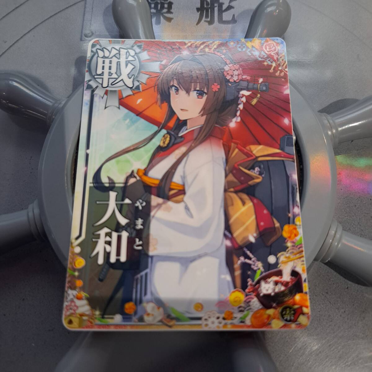 2025年最新】Yahoo!オークション -艦これ カード 大和の中古品