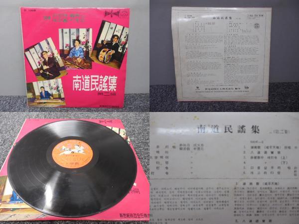 2025年最新】Yahoo!オークション -韓国 歌手(レコード)の中古品