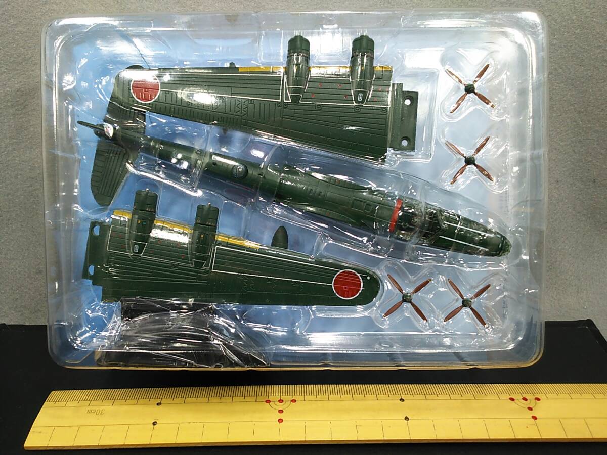 Yahoo!オークション -「日本陸海軍機大百科 二式飛行艇」の落札 Yahoo!オークション -「日本陸海軍機大百科 二式飛行艇」の落札
