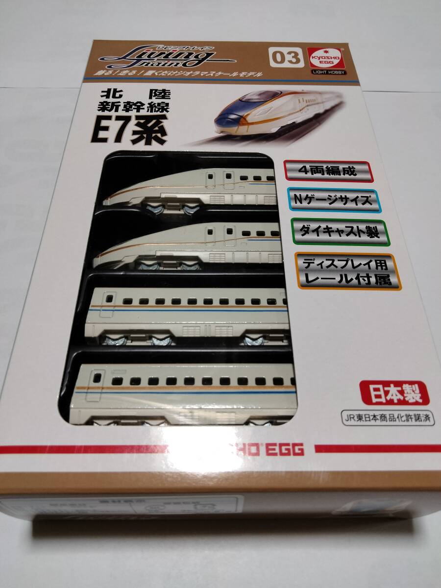 Yahoo!オークション -「トレーン nゲージ ダイキャスト」(鉄道 Yahoo!オークション -「トレーン nゲージ ダイキャスト」(鉄道
