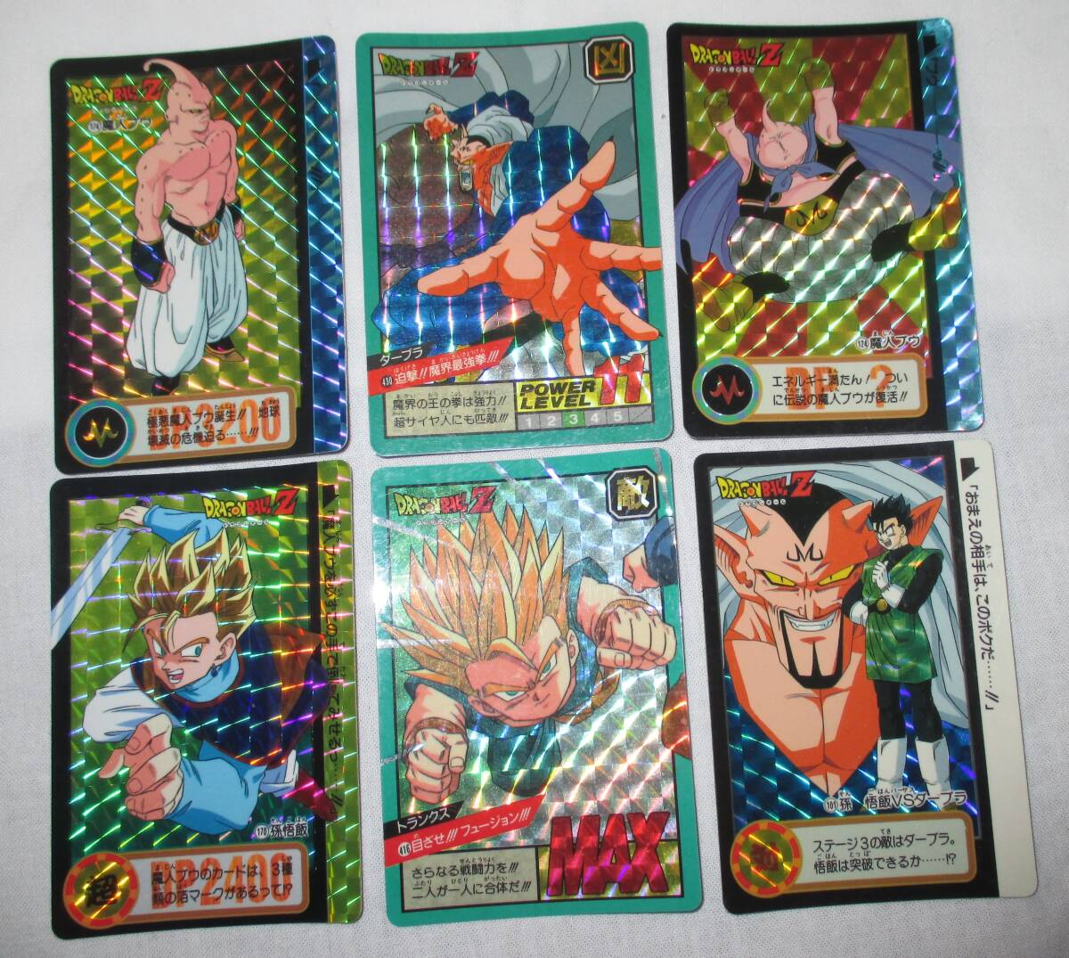Yahoo!オークション -「1994年」(ドラゴンボール Yahoo!オークション -「1994年」(ドラゴンボール