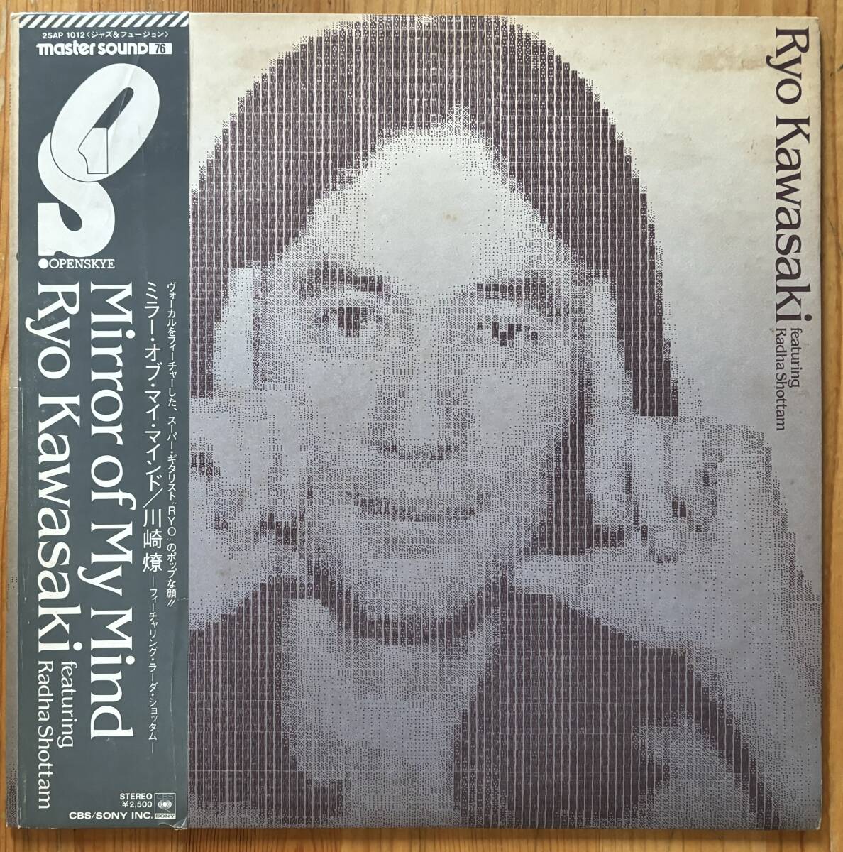 Yahoo!オークション -「川崎燎 mirror of my mind lp」の落札 Yahoo!オークション -「川崎燎 mirror of my mind lp」の落札