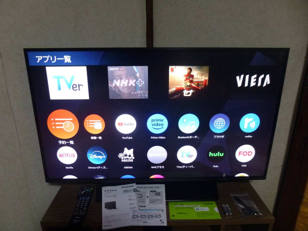Yahoo!オークション -「43hx850」の落札相場・落札価格 Yahoo!オークション -「43hx850」の落札相場・落札価格