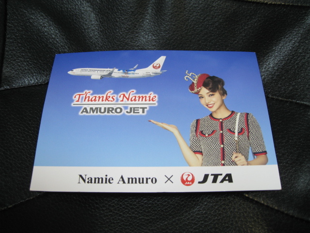 2025年最新】Yahoo!オークション -安室奈美恵 jetの中古品・新品 2025年最新】Yahoo!オークション -安室奈美恵 jetの中古品・新品