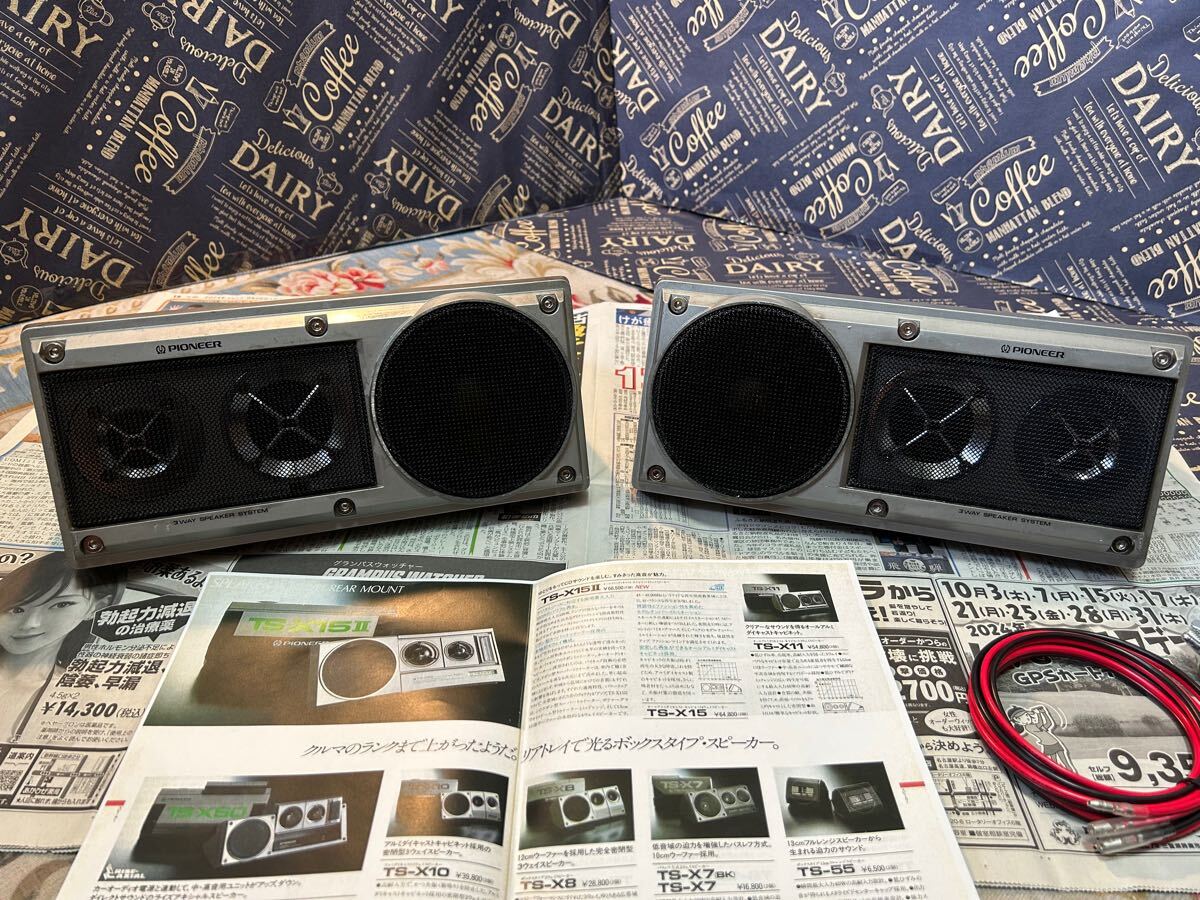 Yahoo!オークション -「pioneer ts-x11」(カーオーディオ) の Yahoo!オークション -「pioneer ts-x11」(カーオーディオ) の