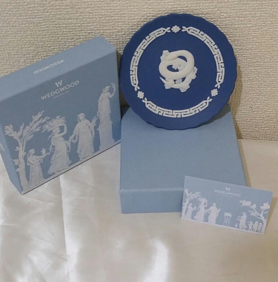 ウェッジウッドホワイトスネーク貴重品