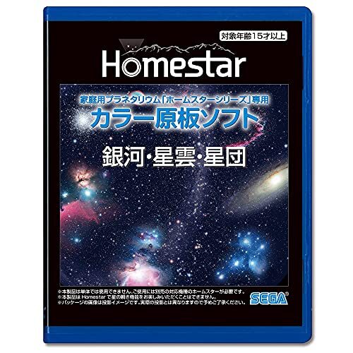 2025年最新】Yahoo!オークション -homestarの中古品・新品・未 2025年最新】Yahoo!オークション -homestarの中古品・新品・未