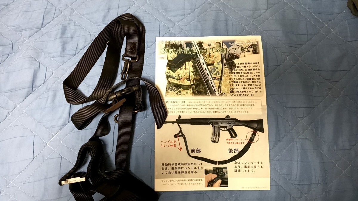 Yahoo!オークション -「自衛隊 官品」(個人装備) (ミリタリー)の