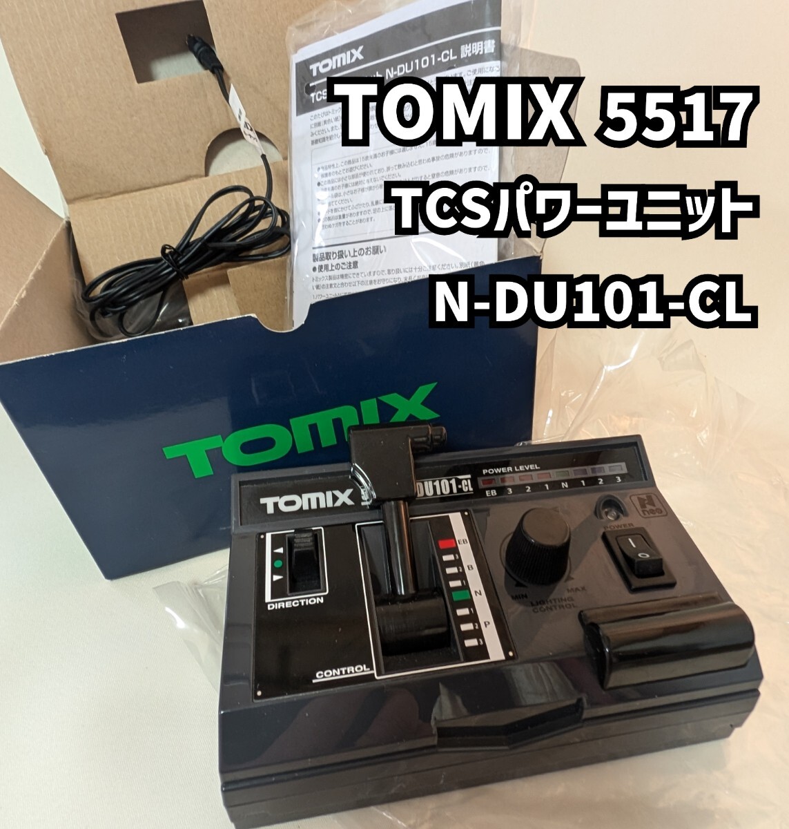 Yahoo!オークション -「tcsパワーユニット n-du101-cl」の落札