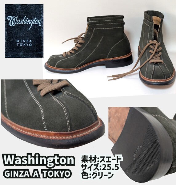 Washington GINZA A TOKYO 銀座ワシントン 色:グリーン サイズ:25.5cm 素材:スエード
