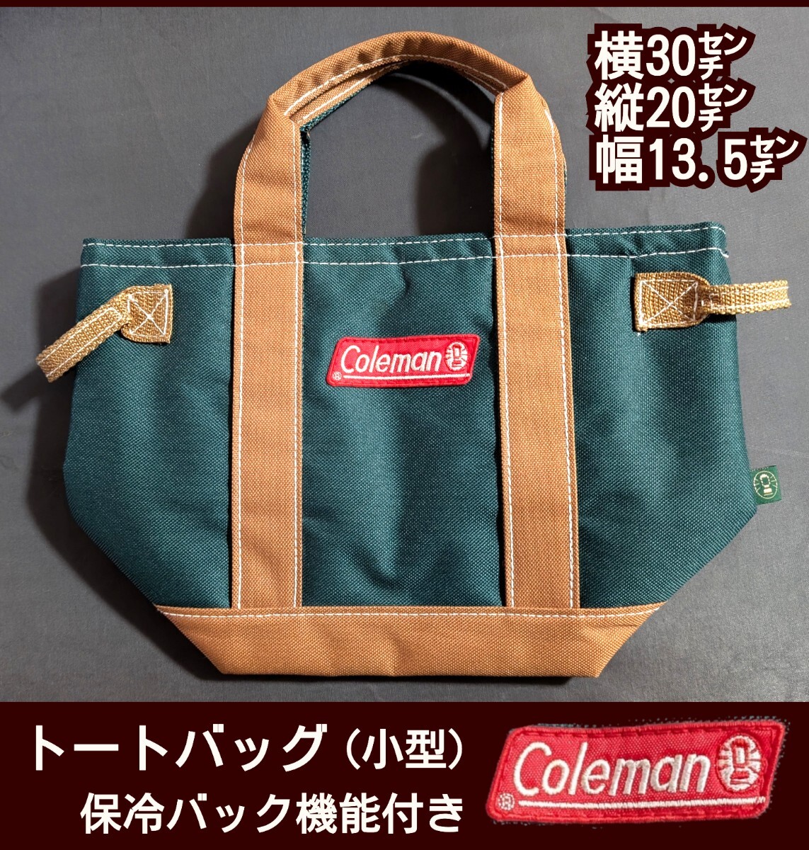 Yahoo!オークション -「コールマン」(トートバッグ) (バック