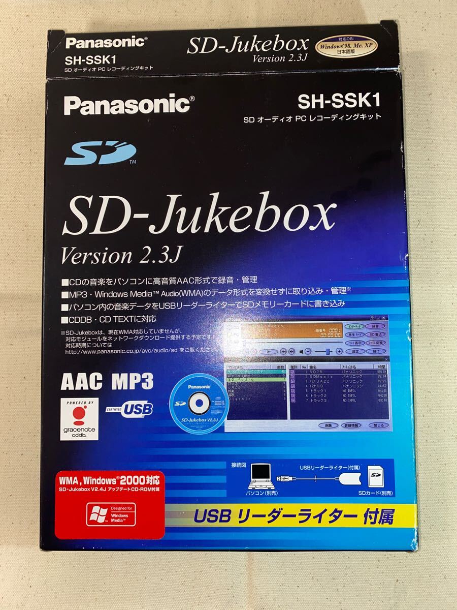 Yahoo!オークション -「sd-jukebox」(パッケージ版) (ソフト