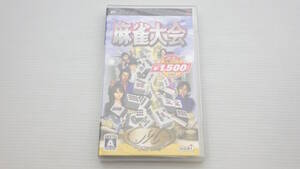■未開封・新品■PSP■ 麻雀大会 /U011