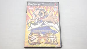 ■未開封・新品■PS2■ 大都技研公式パチスロシミュレーター 吉宗  /P2766