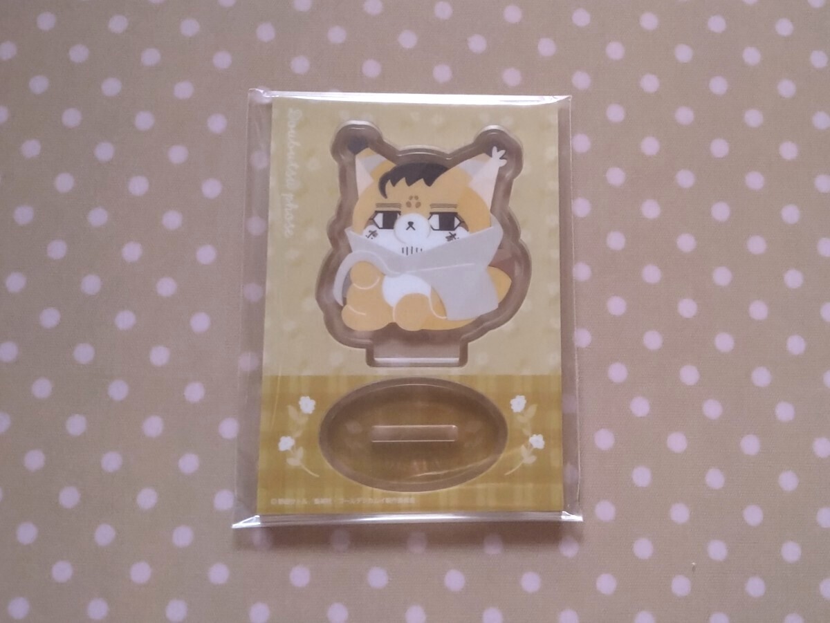 2025年最新】Yahoo!オークション -どうぶつフォーゼ 尾形の中古