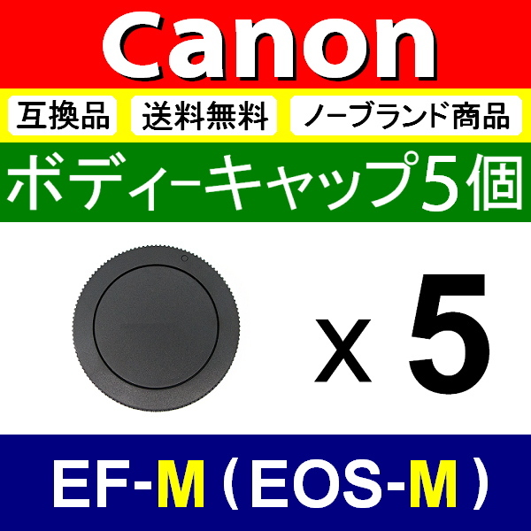 2025年最新】Yahoo!オークション -eos m10の中古品・新品・未 2025年最新】Yahoo!オークション -eos m10の中古品・新品・未