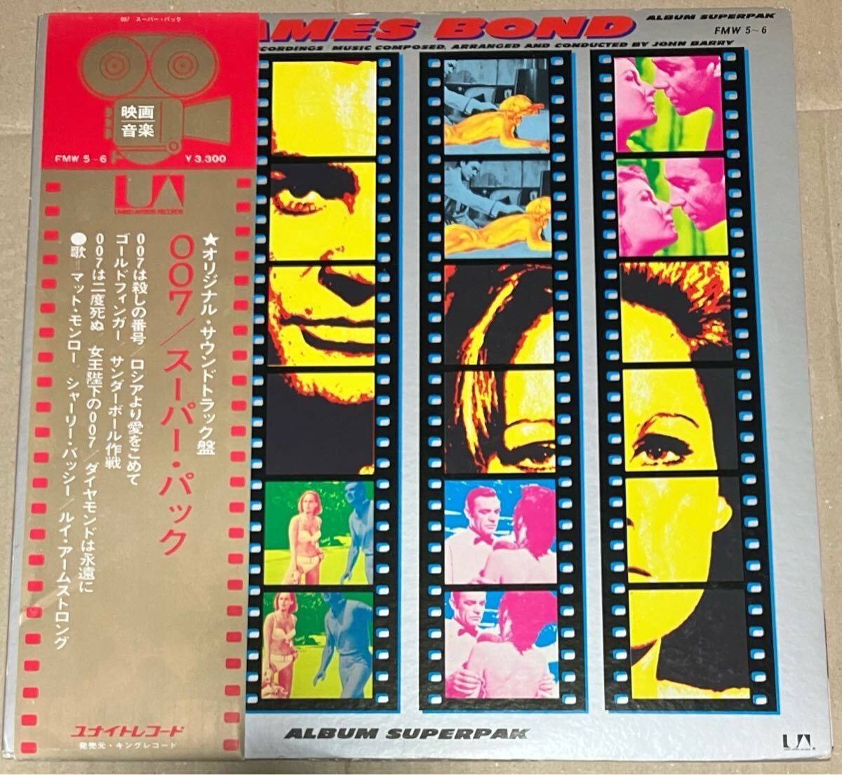 2025年最新】Yahoo!オークション -サントラ(007(レコード)の中古