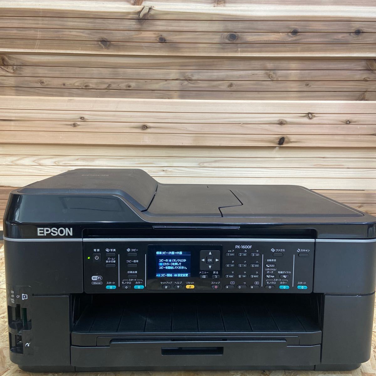 2025年最新】Yahoo!オークション -px-1600f epsonの中古品・新品 2025年最新】Yahoo!オークション -px-1600f epsonの中古品・新品