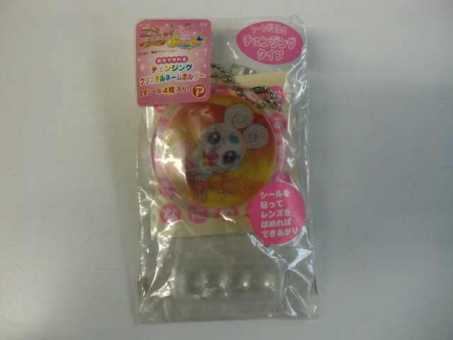 2025年最新】Yahoo!オークション -ふたりはプリキュア 2025年最新】Yahoo!オークション -ふたりはプリキュア