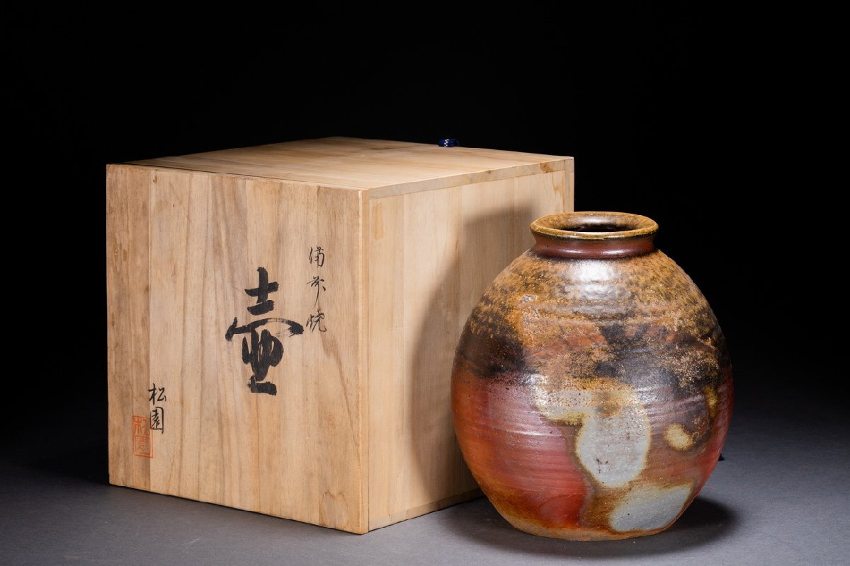Yahoo!オークション -「備前焼 松園」(備前) (日本の陶磁)の落札 Yahoo!オークション -「備前焼 松園」(備前) (日本の陶磁)の落札