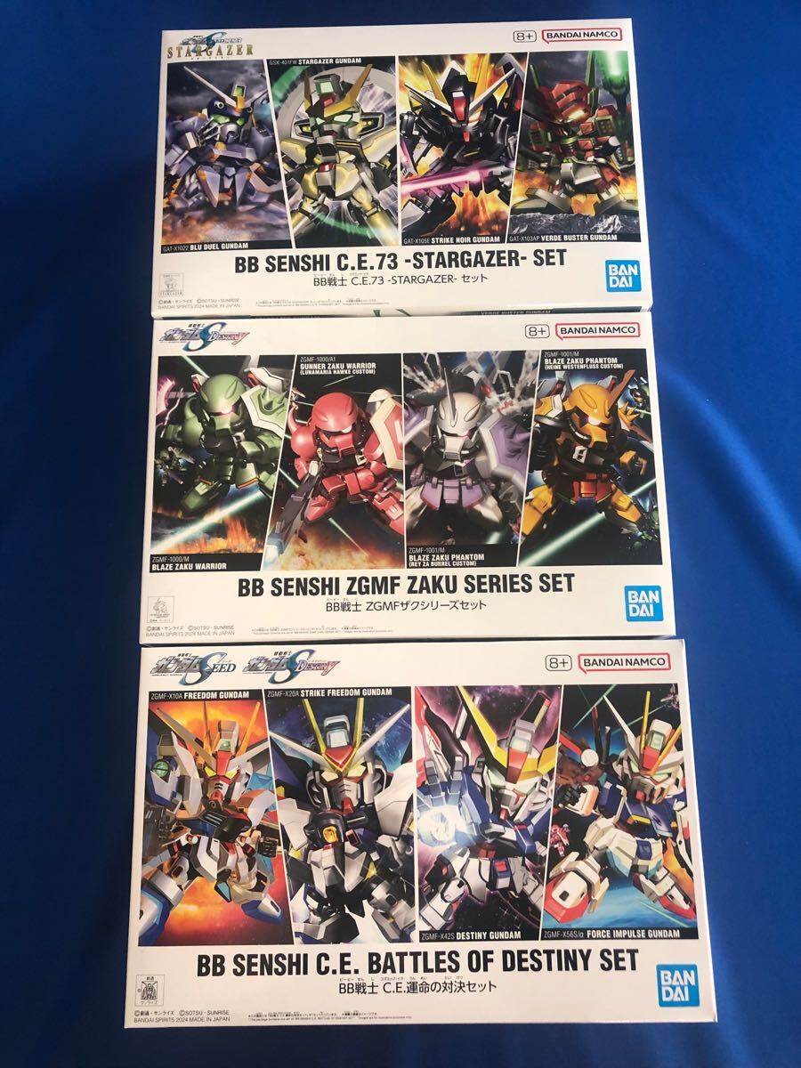 未組立 BB戦士 ガンダムSEED「C.E.運命の対決セット」「ZGMFザクシリーズセット」「C.E.73 -STARGAZER- セット」