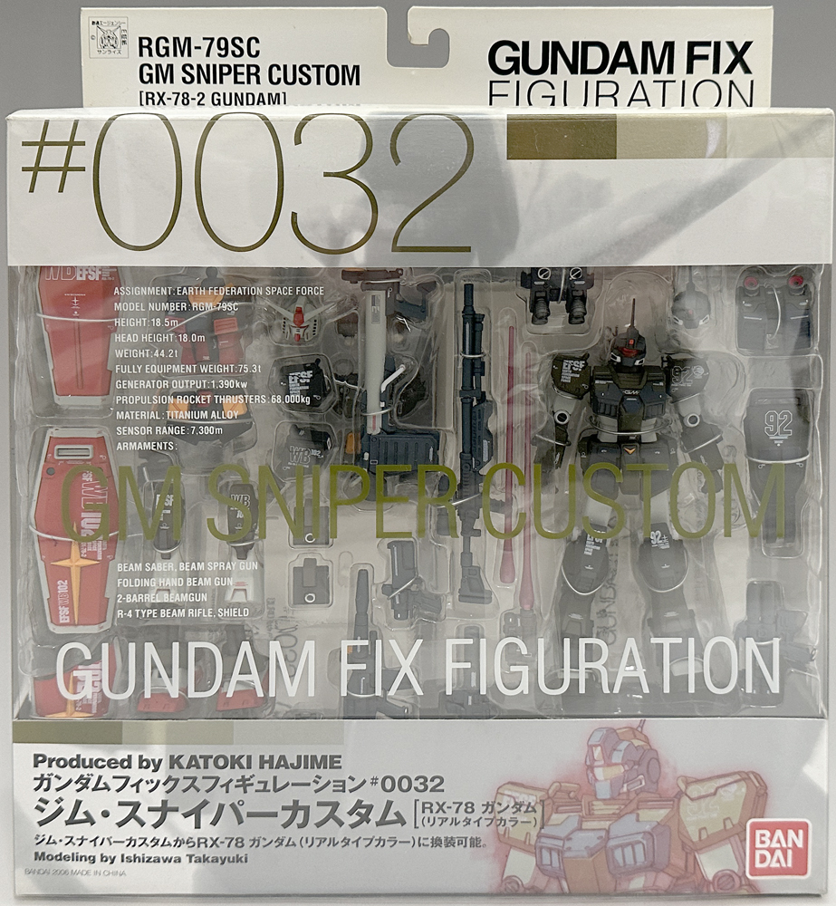 Yahoo!オークション -「gundam fix figuration #0032」の落札 Yahoo!オークション -「gundam fix figuration #0032」の落札