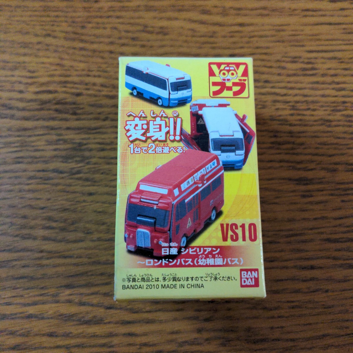 2025年最新】Yahoo!オークション -日産シビリアンバスの中古品