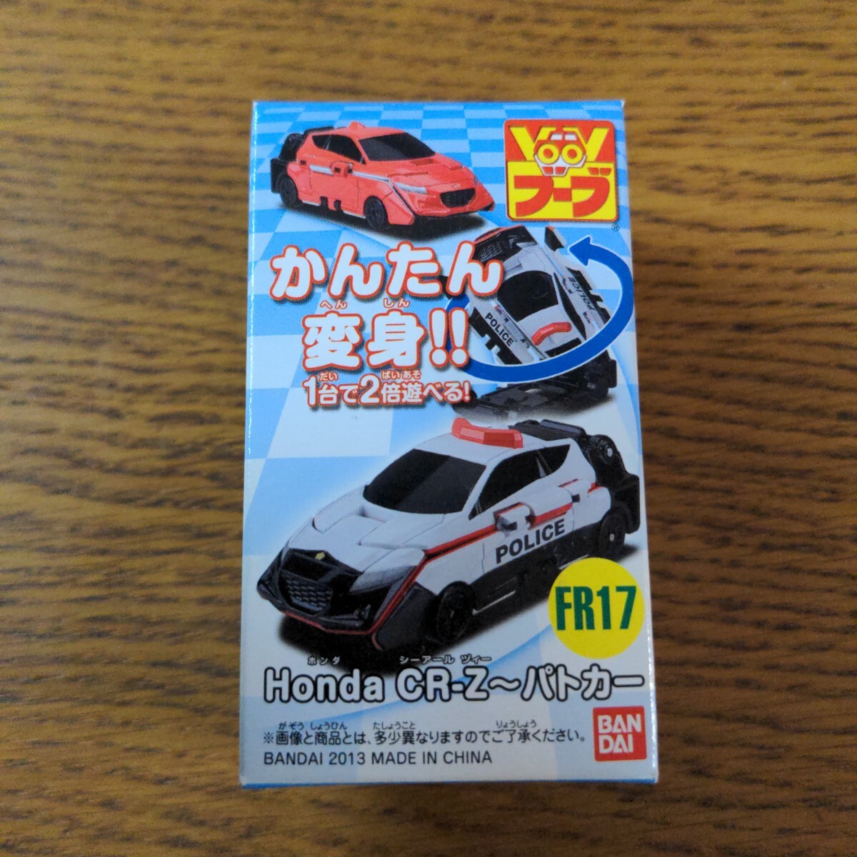 Amazon.co.jp: WIT'S 1/43 ホンダ CR-Z アルファ・マスター