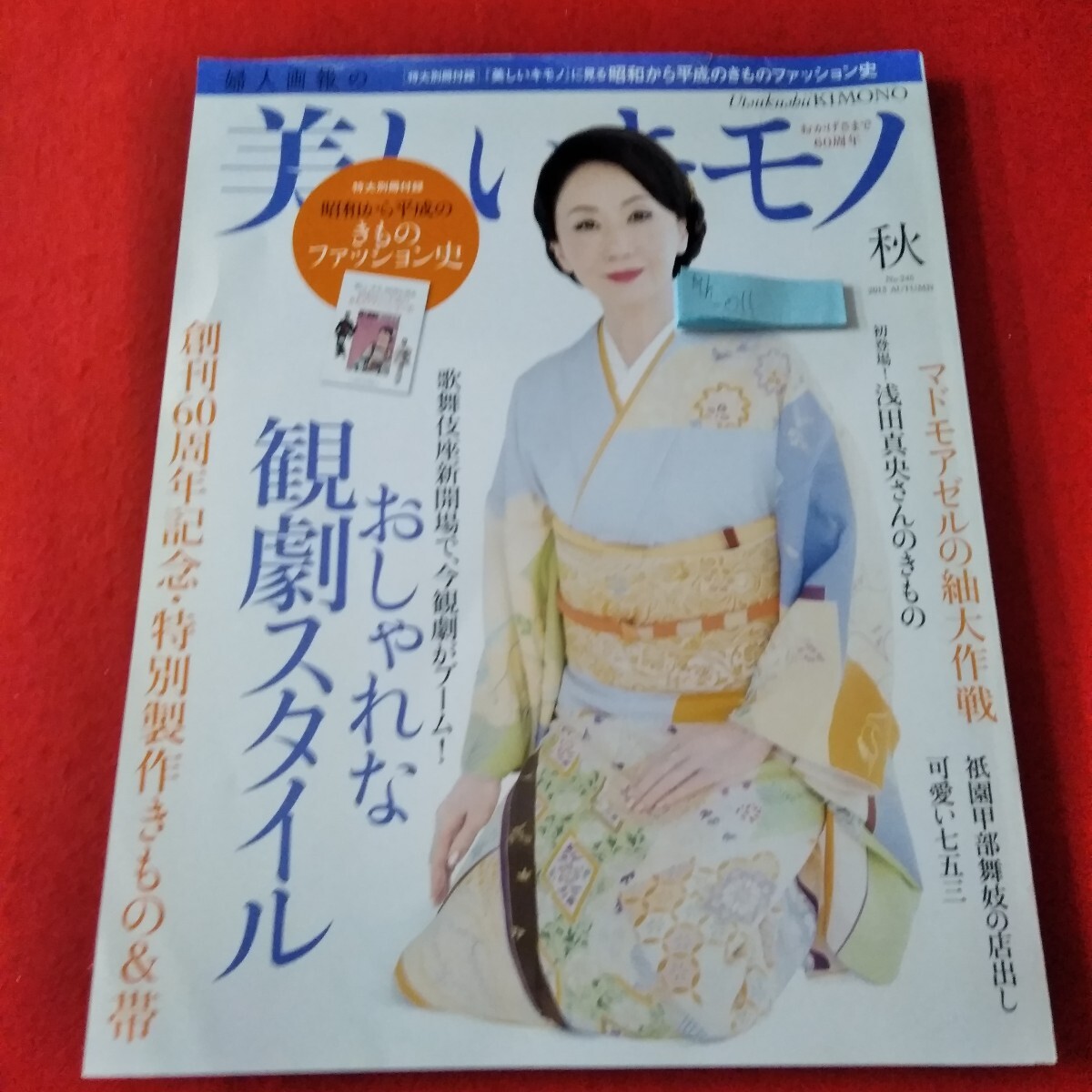 2025年最新】Yahoo!オークション -岩下志麻 着物の中古品・新品 2025年最新】Yahoo!オークション -岩下志麻 着物の中古品・新品