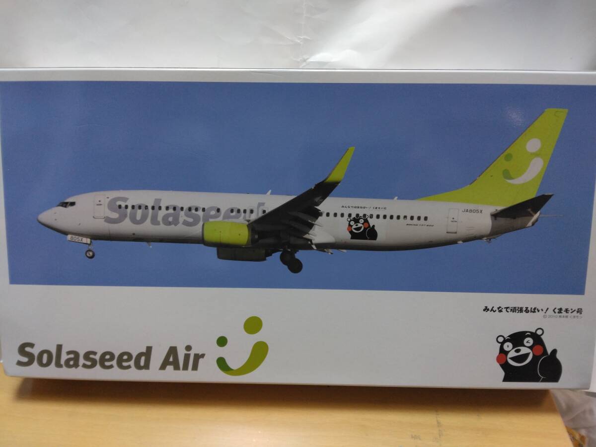 Yahoo!オークション -「ソラシドエア 737」の落札相場・落札価格 Yahoo!オークション -「ソラシドエア 737」の落札相場・落札価格