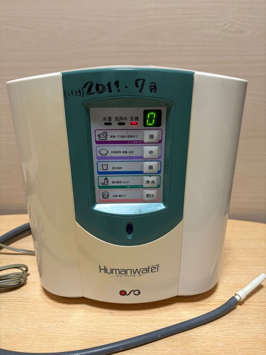 2025年最新】Yahoo!オークション -hu-88の中古品・新品・未使用 2025年最新】Yahoo!オークション -hu-88の中古品・新品・未使用