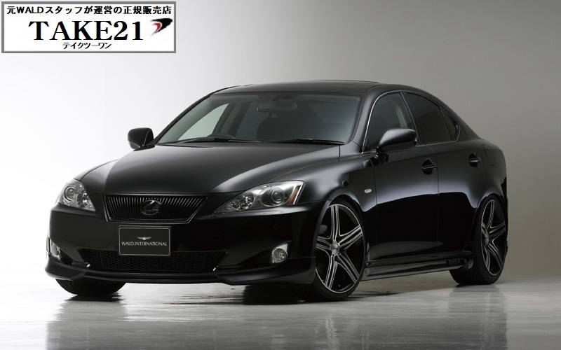 【T21】WALD ヴァルド レクサスIS GSE20/21 フロントスポイラー 前期(H17.9~H20.9) 250/350 ハーフ FRP製 新品未塗装品 個人宅発送不可 【T21】WALD ヴァルド レクサスIS GSE20/21 フロントスポイラー 前期(H17.9~H20.9) 250/350 ハーフ FRP製 新品未塗装品 個人宅発送不可