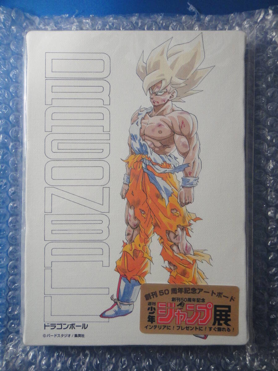 2025年最新】Yahoo!オークション -ドラゴンボール ジャンプ展の 2025年最新】Yahoo!オークション -ドラゴンボール ジャンプ展の