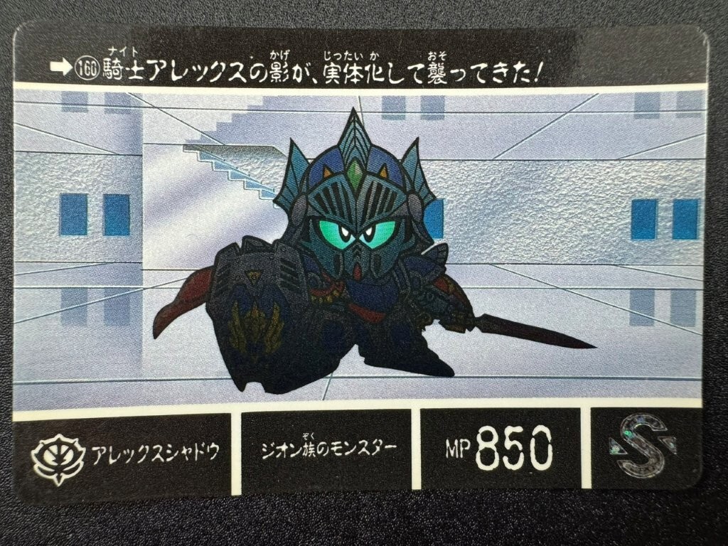 2025年最新】Yahoo!オークション -騎士アレックスの中古品・新品 2025年最新】Yahoo!オークション -騎士アレックスの中古品・新品