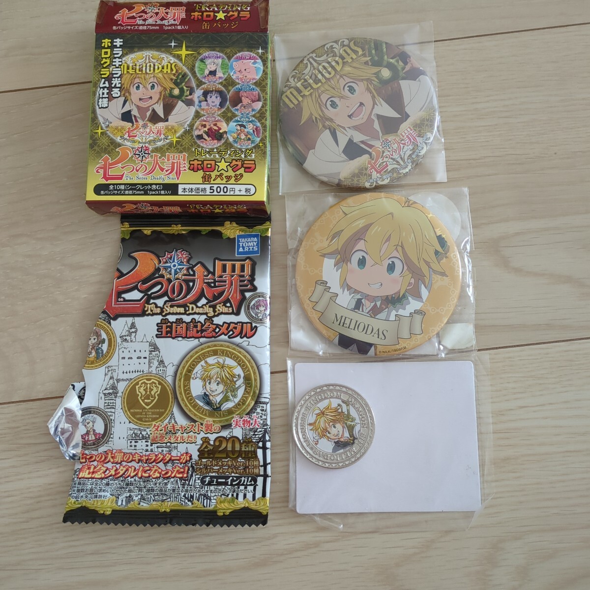 七つの大罪 戒めの復活 
