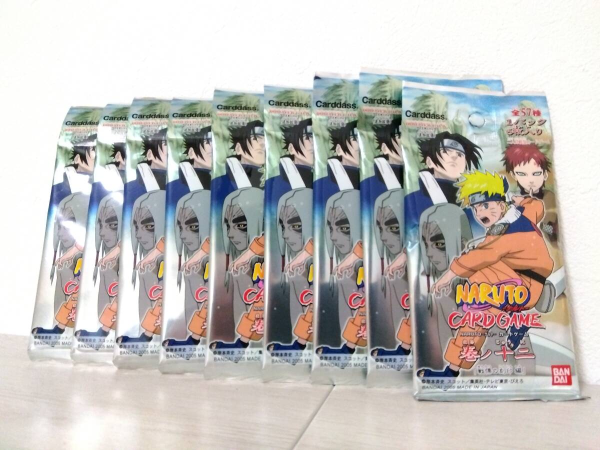 Yahoo!オークション -「ナルト カード 巻ノ」(NARUTO Yahoo!オークション -「ナルト カード 巻ノ」(NARUTO