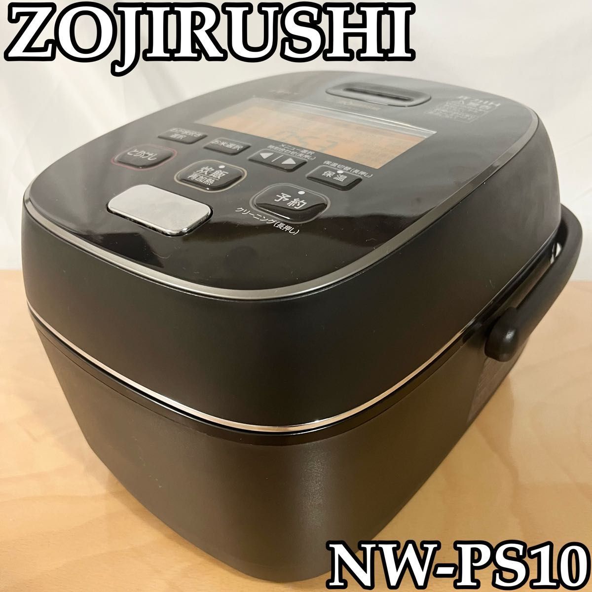 2025年最新】Yahoo!オークション -nw-ps10の中古品・新品・未 2025年最新】Yahoo!オークション -nw-ps10の中古品・新品・未