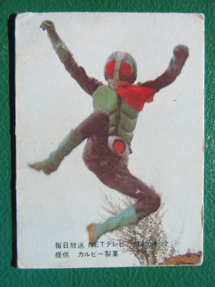 Yahoo!オークション -「仮面ライダーカード 14局」の落札相場 Yahoo!オークション -「仮面ライダーカード 14局」の落札相場