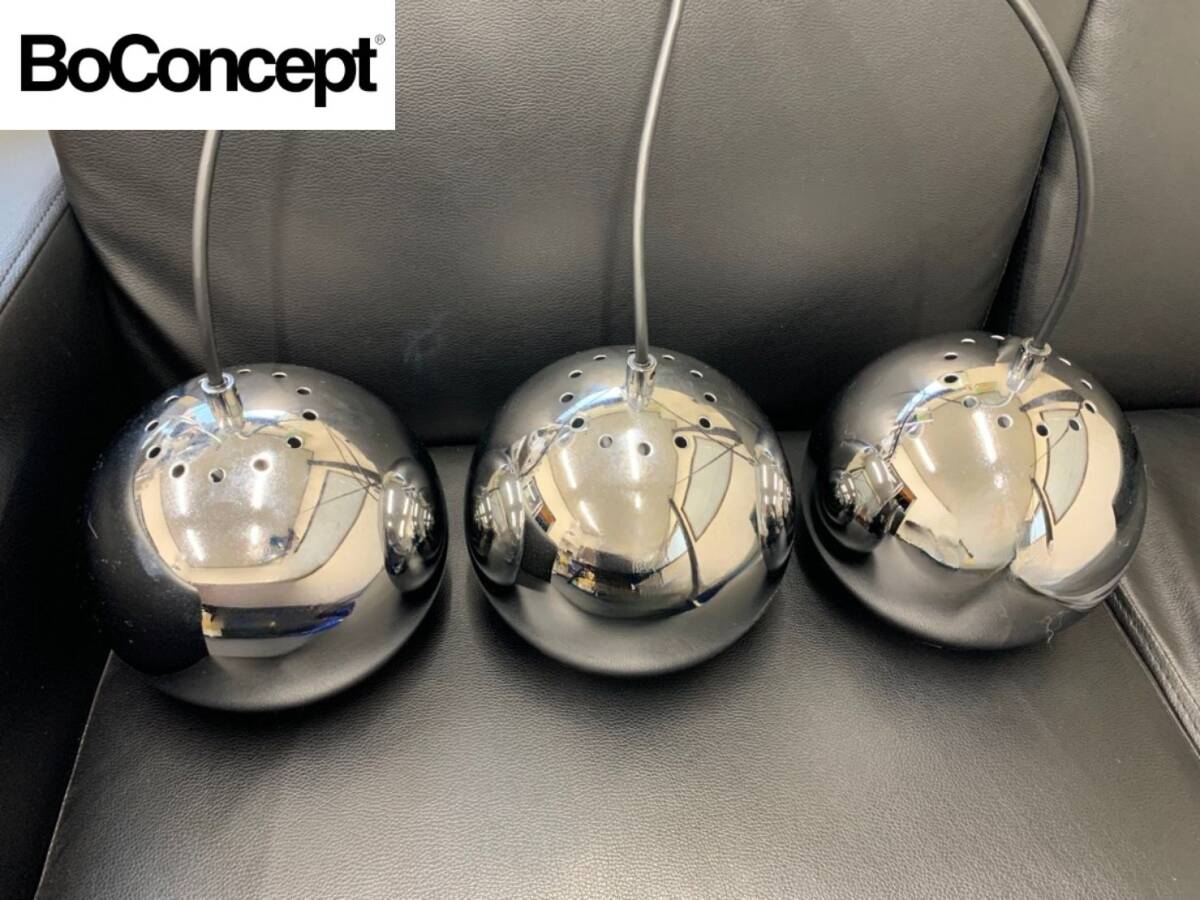 Yahoo!オークション -「ボーコンセプト」(照明) (家具 Yahoo!オークション -「ボーコンセプト」(照明) (家具