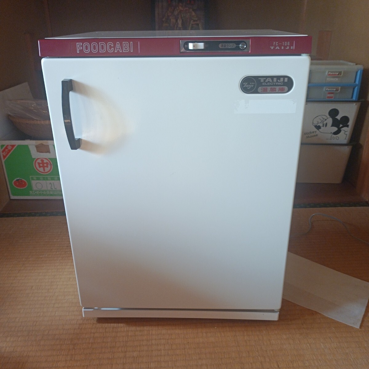 Yahoo!オークション -「電気温蔵庫」(厨房機器) (店舗用品)の Yahoo!オークション -「電気温蔵庫」(厨房機器) (店舗用品)の