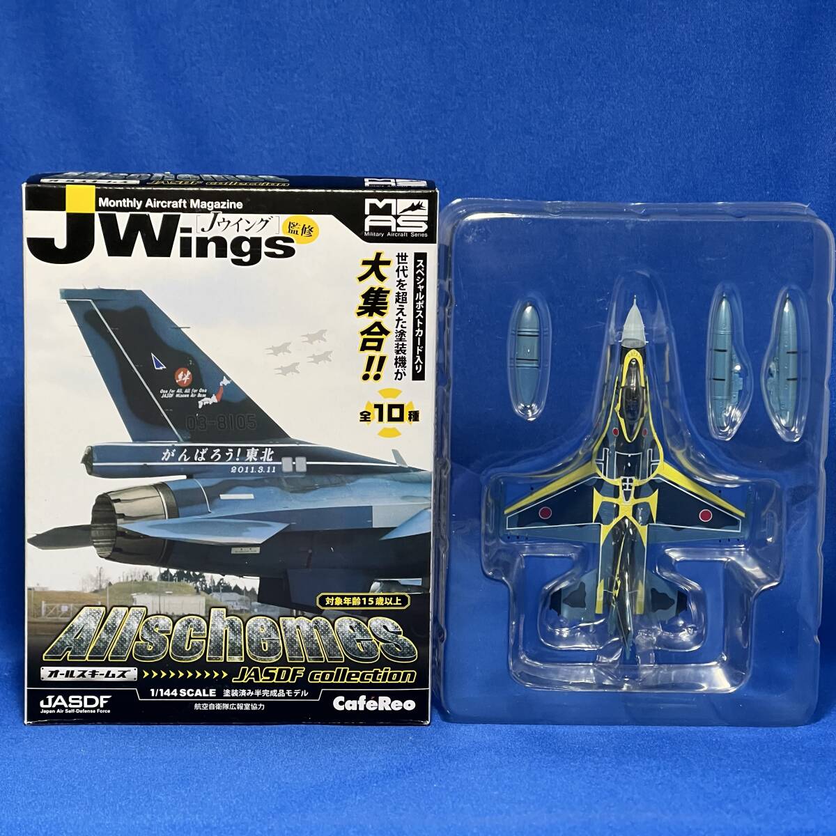 Yahoo!オークション -「f-2 jwings」の落札相場・落札価格 Yahoo!オークション -「f-2 jwings」の落札相場・落札価格